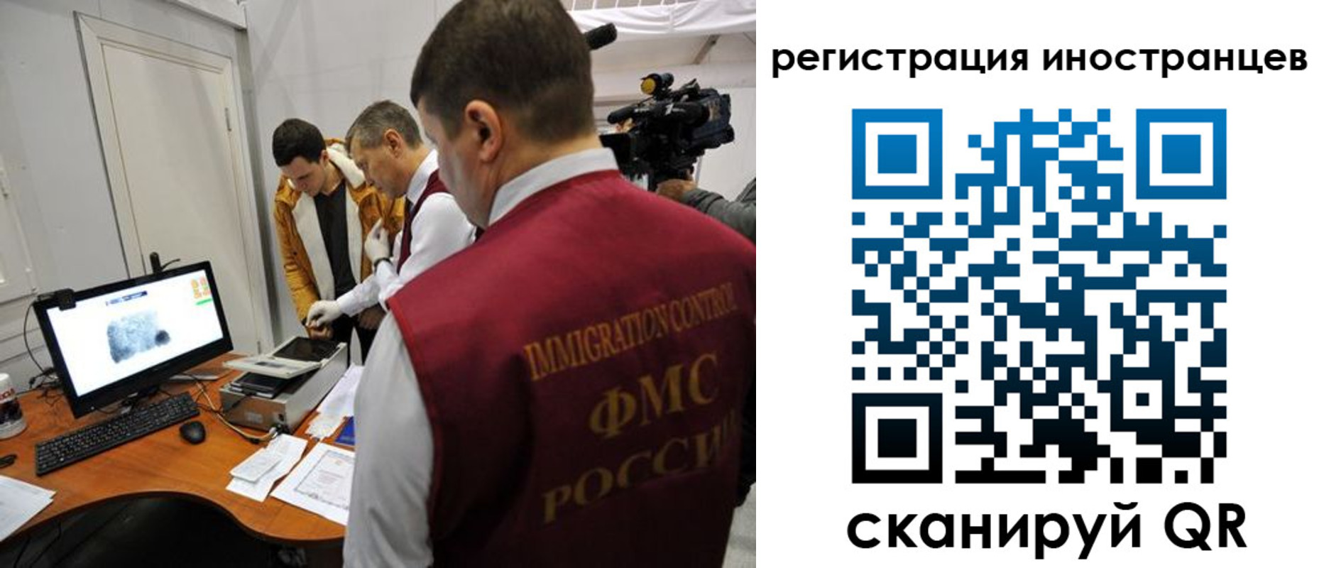 прописка штамп в Сосновом Бору